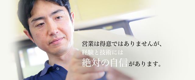 御前崎市の建築会社｜松林建設株式会社